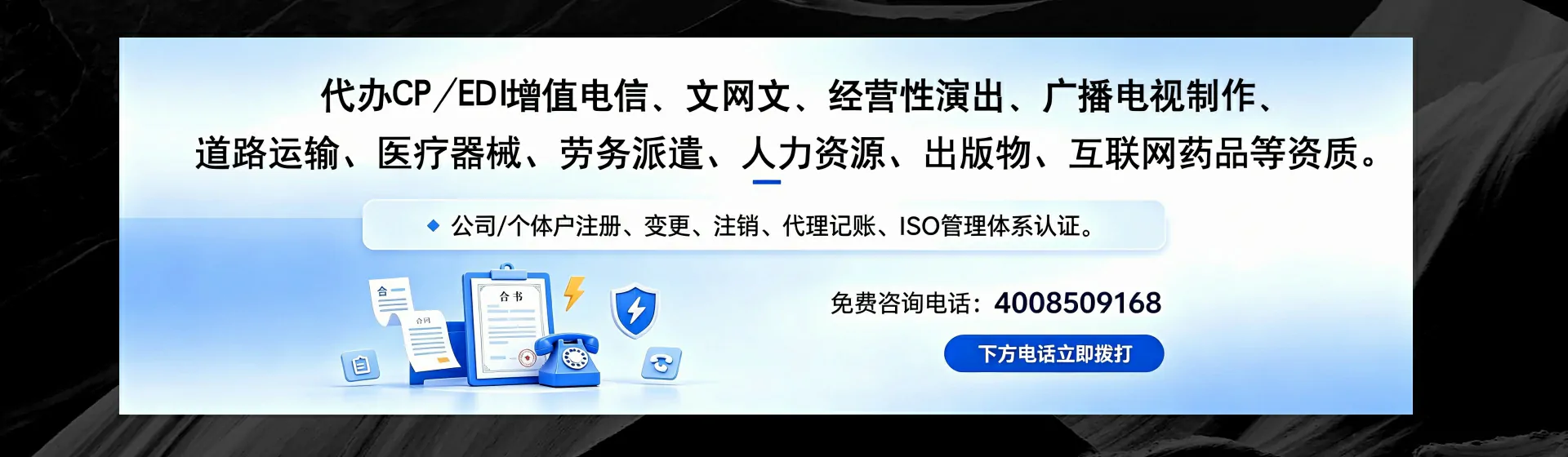 赣州分站首页横幅