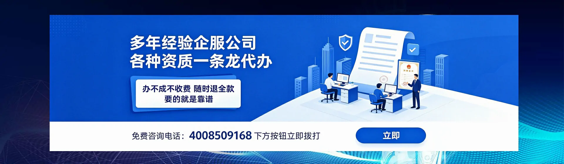 赣州分站首页横幅