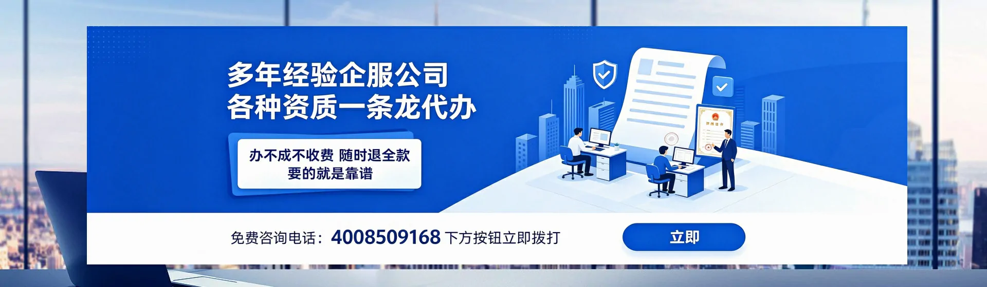 赣州分站首页横幅