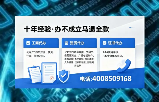 赣州办理<a href='https://www.xinlucheng.com.cn/'>拍卖许可证</a>：业务刚需、流程详解与避坑指南