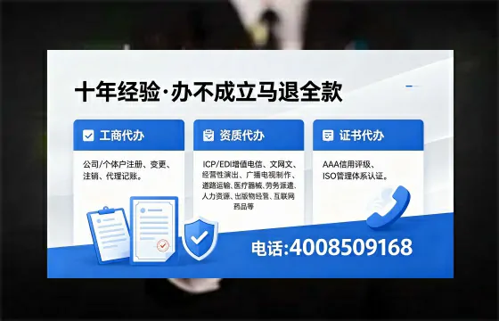 赣州办理<a href='https://www.xinlucheng.com.cn/'>劳务派遣许可证</a>的用处、流程与避坑指南