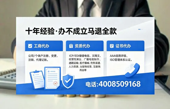 2026年赣州<a href='https://www.xinlucheng.com.cn/'>广电短剧三件套</a>办理指南：网络文化、ICP、广播电视节目制作资质详解