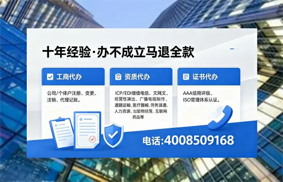 赣州办理<a href='https://www.xinlucheng.com.cn/'>人力资源许可证</a>的用处、流程与避坑指南