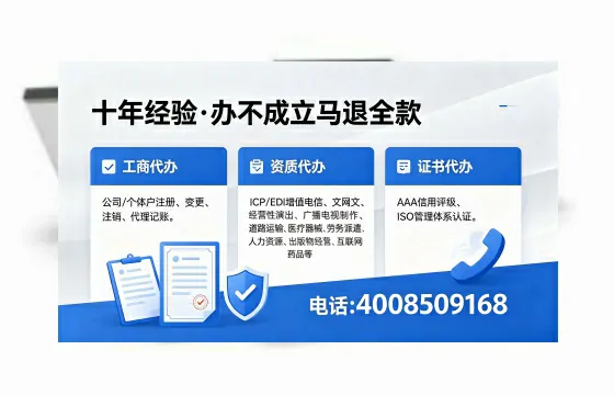 赣州办理<a href='https://www.xinlucheng.com.cn/'>劳务派遣许可证</a>的用处、流程与避坑指南