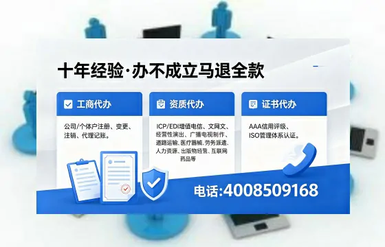 赣州办理<a href='https://www.xinlucheng.com.cn/'>网络文化经营许可证</a>的用处、流程与费用全解析
