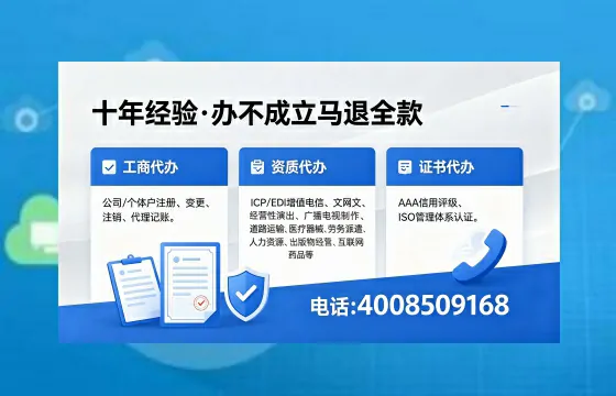 赣州办理广播电视节目制作许可证的用途与流程详解