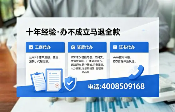 赣州办理<a href='https://www.xinlucheng.com.cn/'>食品经营许可证</a>的全流程详解：用途、风险、材料与高效办理指南