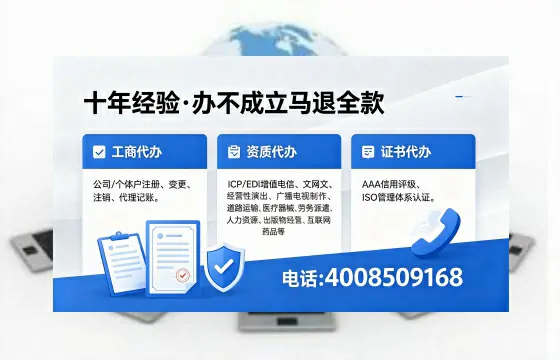 赣州个体户注销的全流程指南：用途、流程、费用及高效办理优势