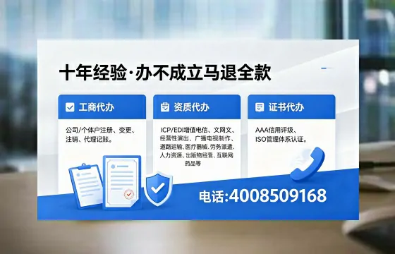赣州办理<a href='https://www.xinlucheng.com.cn/'>网络文化经营许可证</a>的用处、流程与费用全解析