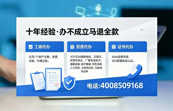 赣州办理<a href='https://www.xinlucheng.com.cn/'>医疗器械三类经营许可证</a>的用处、流程与实务经验分享