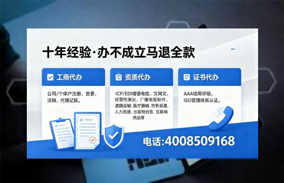 赣州办理<a href='https://www.xinlucheng.com.cn/'>医疗器械网络销售备案</a>的用处、流程与实操经验分享
