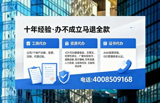 赣州办理<a href='https://www.xinlucheng.com.cn/'>人力资源许可证</a>的用处、流程与避坑指南