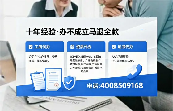 赣州办理<a href='https://www.xinlucheng.com.cn/'>互联网药品许可证</a>的用处、流程与实战经验分享
