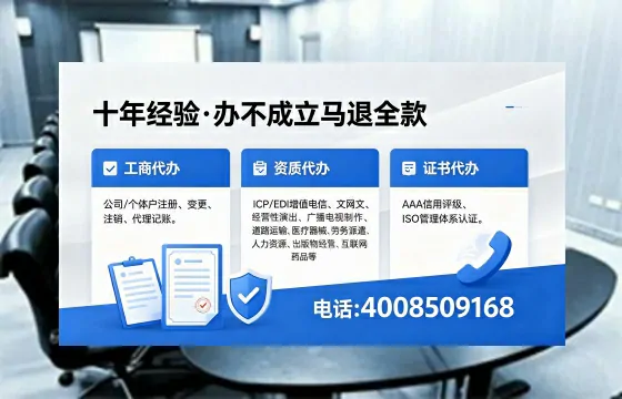 2026年赣州<a href='https://www.xinlucheng.com.cn/'>广电短剧三件套</a>办理指南：网络文化、ICP、广播电视节目制作资质详解