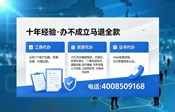 赣州个体户注销的全流程指南：用途、流程、费用及高效办理优势