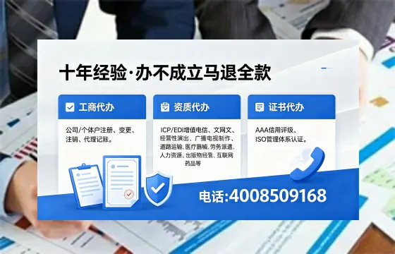 赣州<a href='https://www.xinlucheng.com.cn/'>公司注销</a>的全流程解析:用途、风险规避与高效办理指南