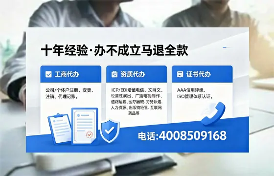 赣州办理<a href='https://www.xinlucheng.com.cn/'>互联网药品许可证</a>的用处、流程与实战经验分享