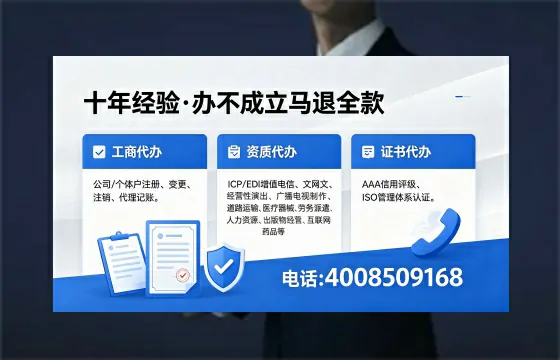 赣州办理<a href='https://www.xinlucheng.com.cn/'>药品经营许可证</a>的实用价值与全流程经验分享