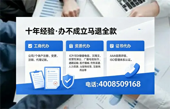 赣州办理<a href='https://www.xinlucheng.com.cn/'>食品经营许可证</a>的全流程详解：用途、风险、材料与高效办理指南