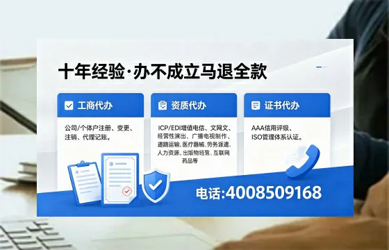 赣州办理<a href='https://www.xinlucheng.com.cn/'>公司注册</a>的全流程指南:用途、流程、费用及高效办理优势