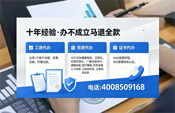 赣州<a href='https://www.xinlucheng.com.cn/'>公司注销</a>的全流程解析:用途、风险规避与高效办理指南
