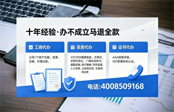赣州办理<a href='https://www.xinlucheng.com.cn/'>拍卖许可证</a>：业务刚需、流程详解与避坑指南