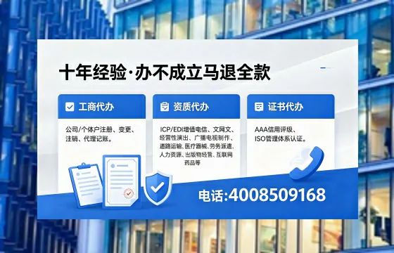 赣州办理<a href='https://www.xinlucheng.com.cn/'>公司注册</a>的全流程指南:用途、流程、费用及高效办理优势